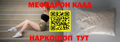 альфа пвп VHQ Краснознаменск