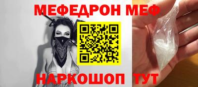 альфа пвп VHQ Краснознаменск