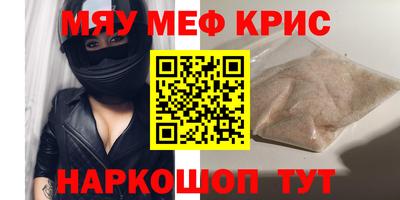 ПСИЛОЦИБИНОВЫЕ ГРИБЫ Краснокаменск