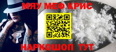 трава Краснодар