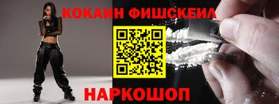 ПСИЛОЦИБИНОВЫЕ ГРИБЫ Краснокаменск