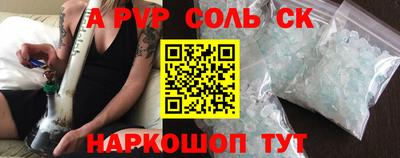 ПСИЛОЦИБИНОВЫЕ ГРИБЫ Краснокаменск