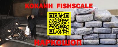 ПСИЛОЦИБИНОВЫЕ ГРИБЫ Краснокаменск
