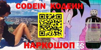 ПСИЛОЦИБИНОВЫЕ ГРИБЫ Краснокаменск