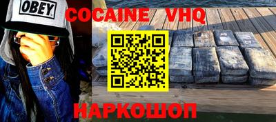 альфа пвп VHQ Краснознаменск