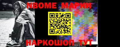 альфа пвп VHQ Краснознаменск