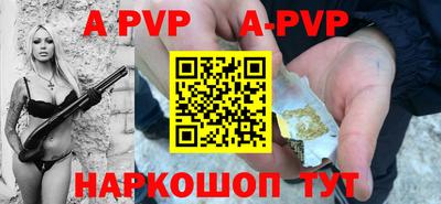 трава Краснодар