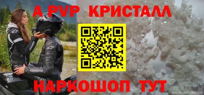 ПСИЛОЦИБИНОВЫЕ ГРИБЫ Краснокаменск