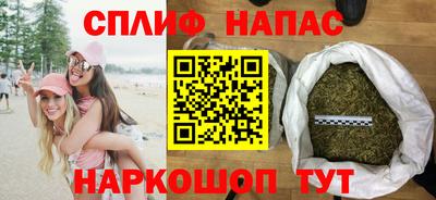 альфа пвп VHQ Краснознаменск