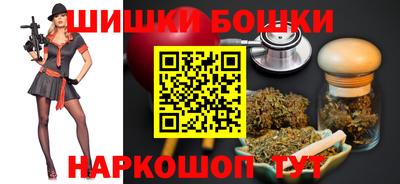 ПСИЛОЦИБИНОВЫЕ ГРИБЫ Краснокаменск