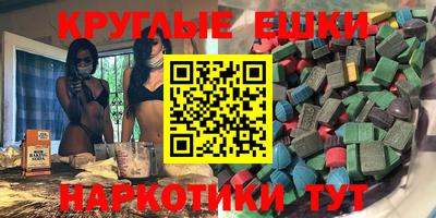 альфа пвп VHQ Краснознаменск