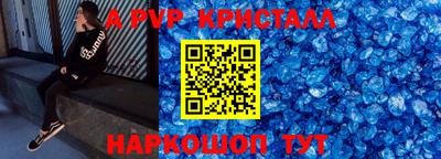 ПСИЛОЦИБИНОВЫЕ ГРИБЫ Краснокаменск