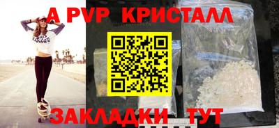 трава Краснодар