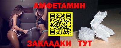 альфа пвп VHQ Краснознаменск