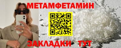 трава Краснодар