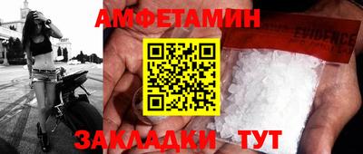 ПСИЛОЦИБИНОВЫЕ ГРИБЫ Краснокаменск