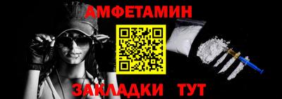 ПСИЛОЦИБИНОВЫЕ ГРИБЫ Краснокаменск