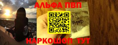 ПСИЛОЦИБИНОВЫЕ ГРИБЫ Краснокаменск