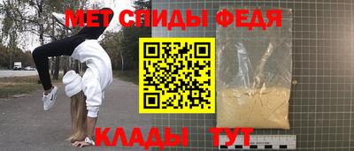 ПСИЛОЦИБИНОВЫЕ ГРИБЫ Краснокаменск