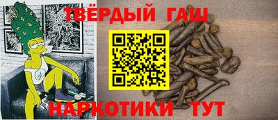 трава Краснодар
