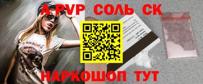 ПСИЛОЦИБИНОВЫЕ ГРИБЫ Краснокаменск