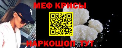 ПСИЛОЦИБИНОВЫЕ ГРИБЫ Краснокаменск