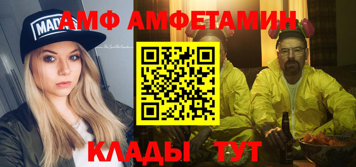 Первитин Декстрометамфетамин 99.9% Кировск