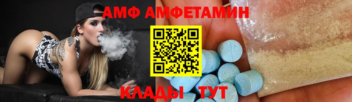 Метамфетамин кристалл  Вход с VPN  Первитин  Кировск 